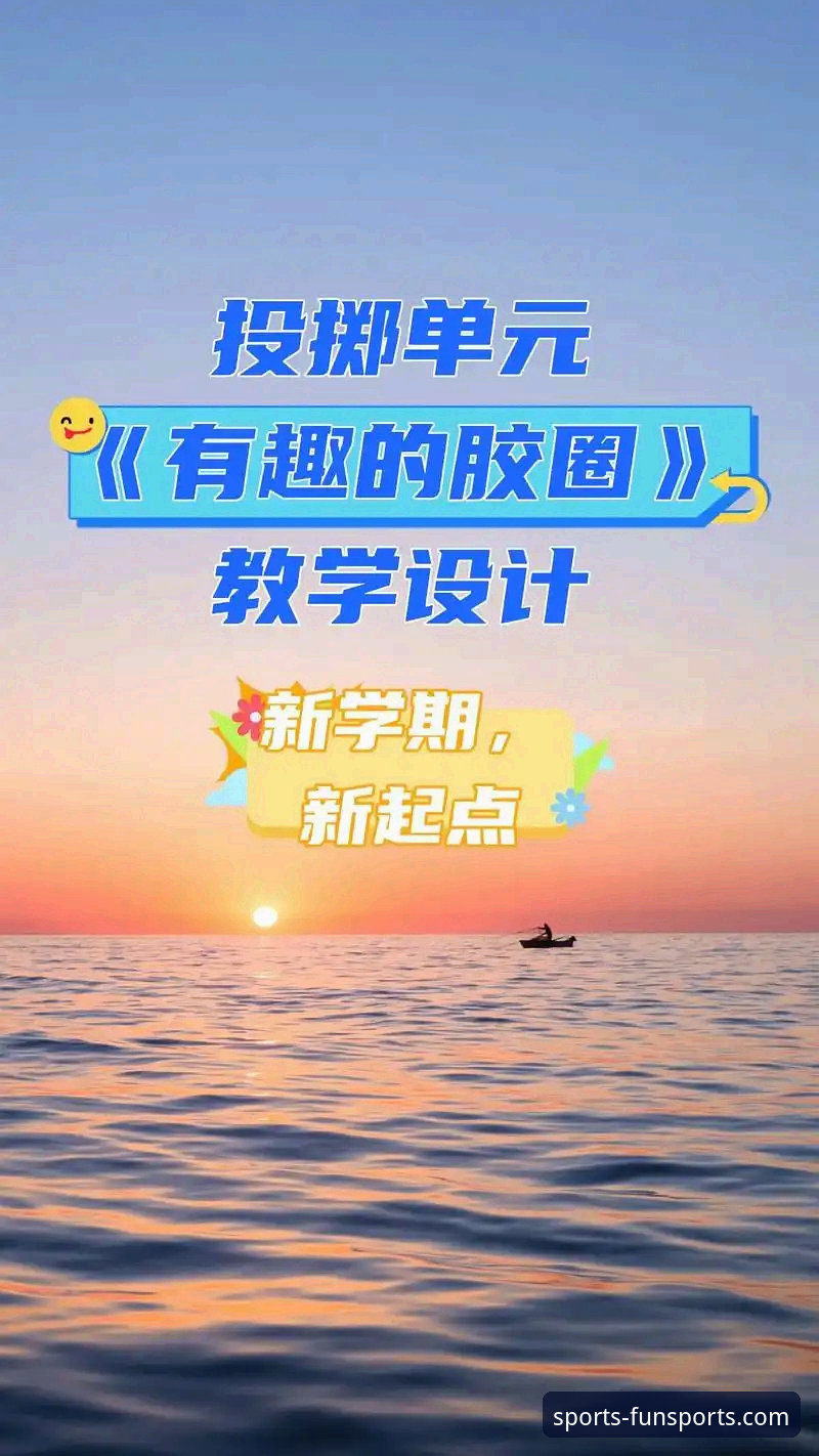 趣体育流畅观赛哪个好 趣体育流畅观赛VS传统平台:哪个更值得选?全面对比解析