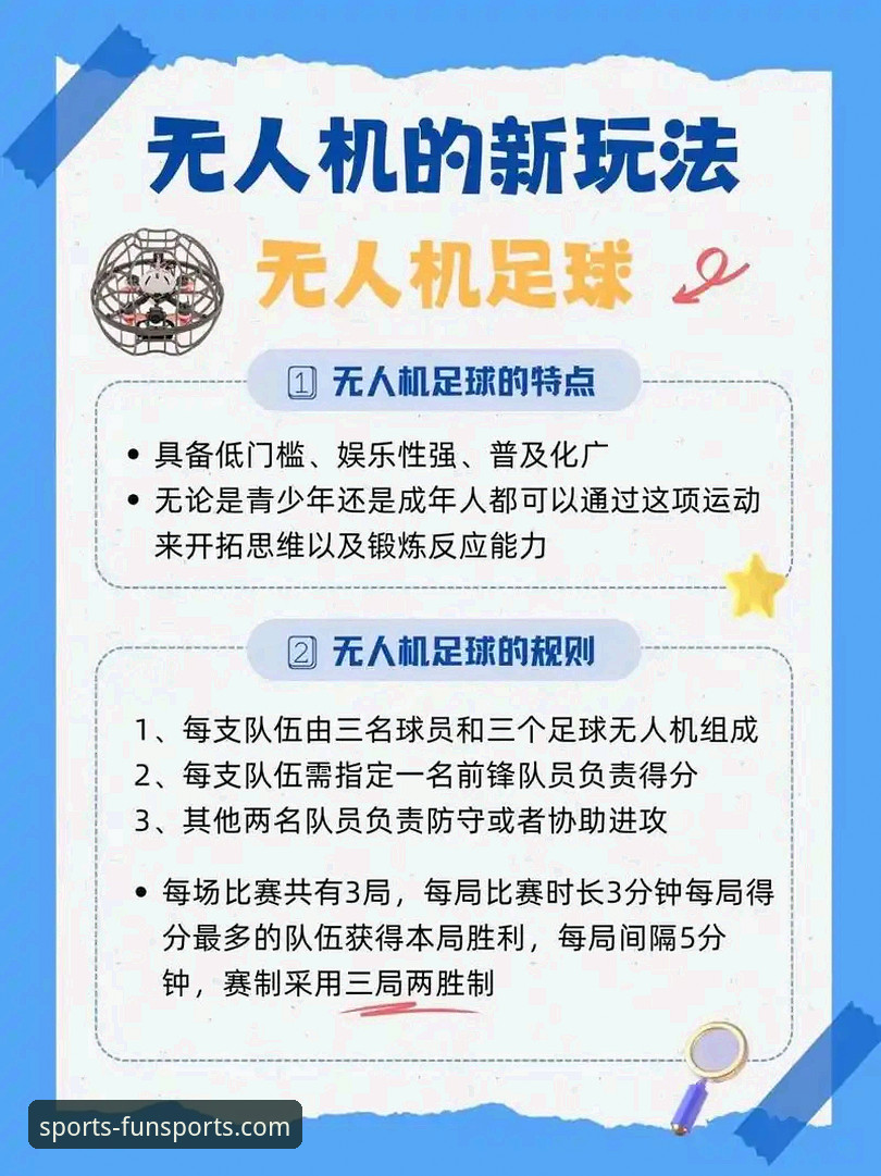 趣体育平台官方下载实用指南：安全获取qu sports官网下载链接的必备知识