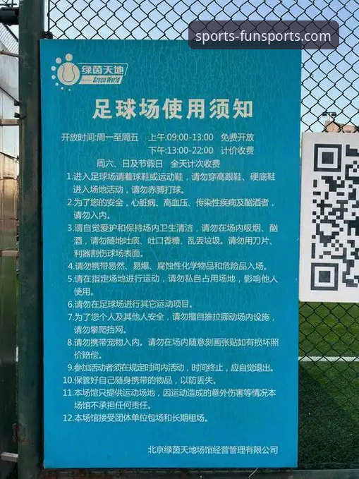 趣体育平台赛事更新实用指南：从订阅到提醒的完整攻略