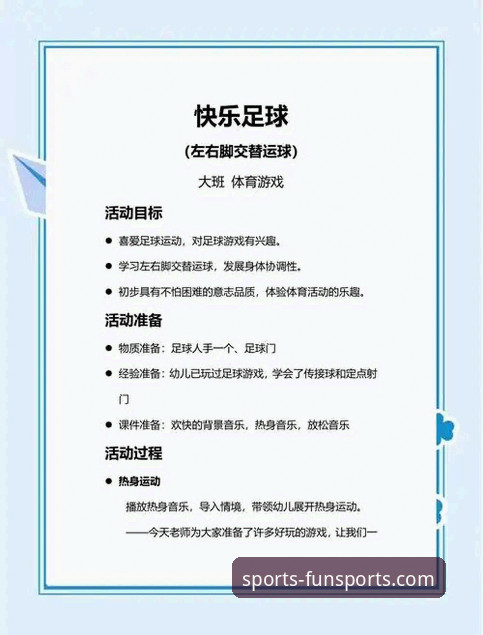 趣体育平台新手使用指南：从下载到观赛的完整教程