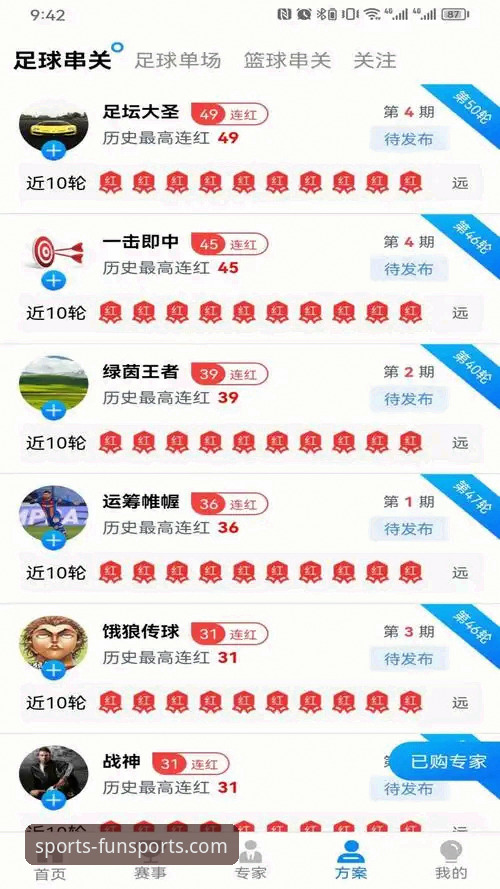 qu sports入口在哪怎么样 趣体育平台入口与使用体验最新动态:qu sports入口在哪怎么样全面解析