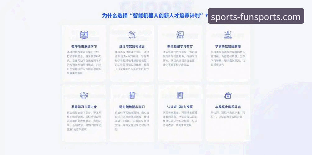 趣体育官方App下载与官方网站入口详解：技术评测视角