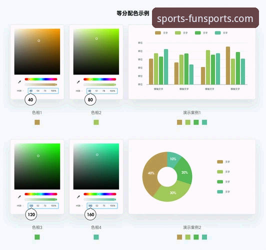 qu sports最新版本实用详解：功能升级与下载指南