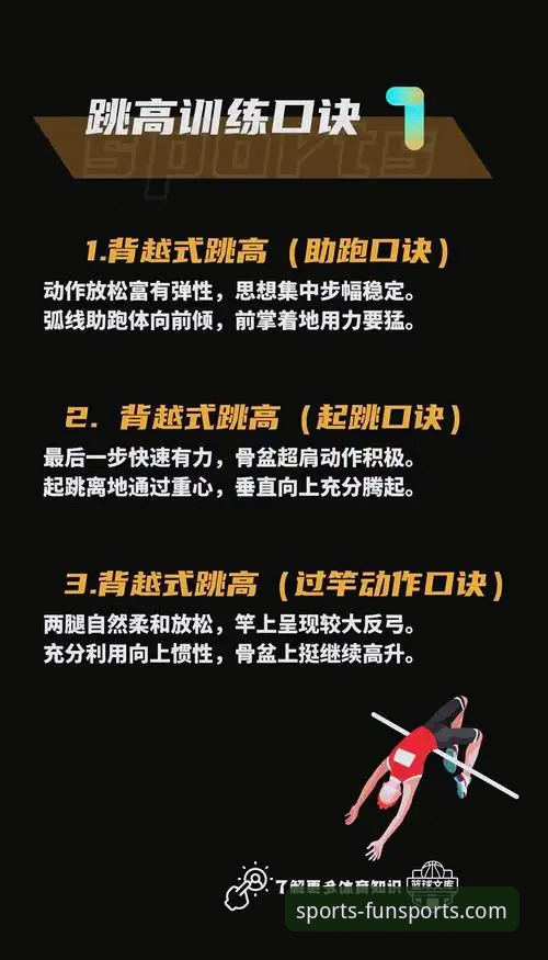 qu sports稳定流畅观赛的实用技巧