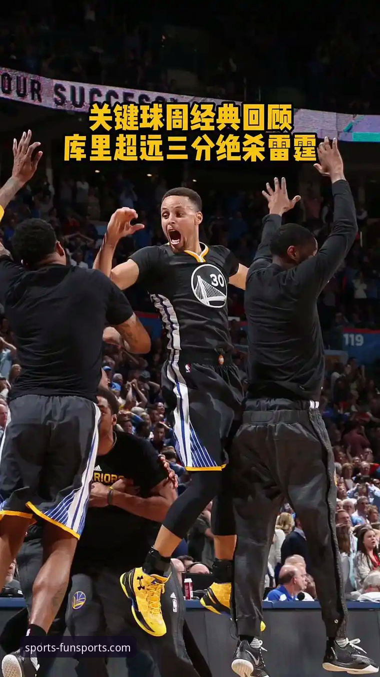 一场18分逆转的深度解析：从火箭尼克斯之战看现代NBA的攻防博弈