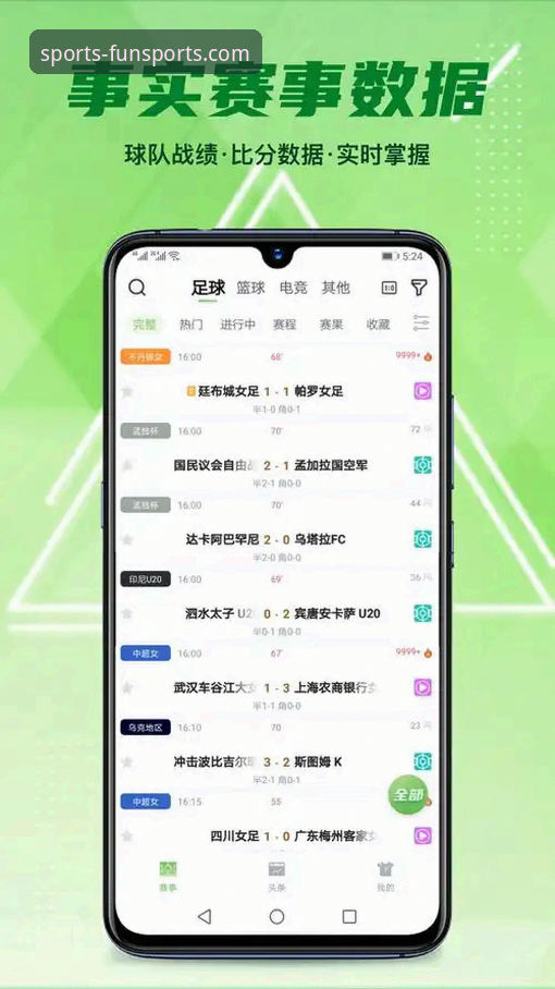 趣体育App安装失败？专业分析师为您解析核心原因与解决方案