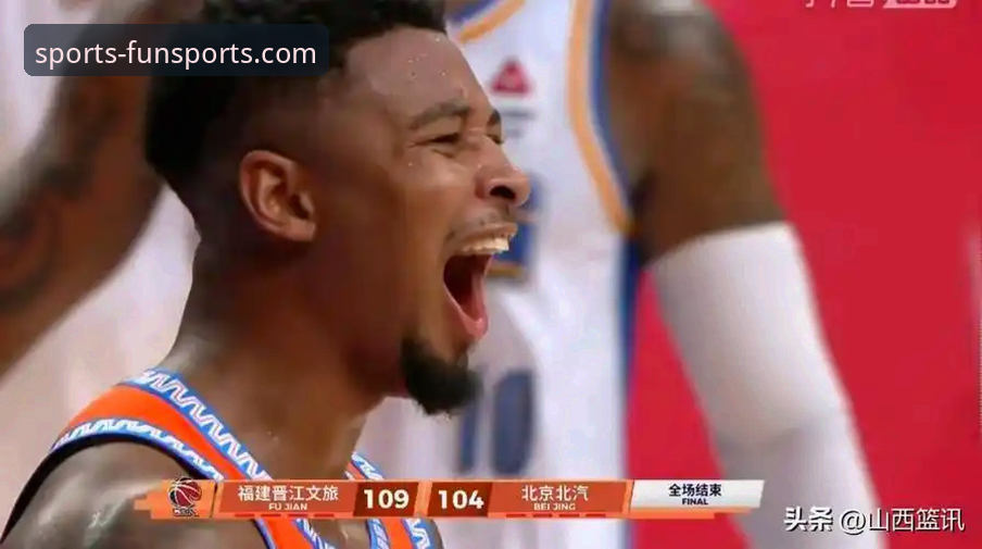 皮特森38分导演逆转，北京4连胜遭福建终结：一场通过qu sports最新版App体验的CBA焦点战详解